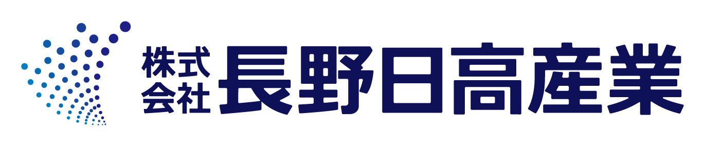 長野日高産業